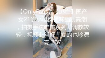 星空無限傳媒 XKVP59 欲求不滿的騷逼姐姐 喜歡上了我的大雞巴 白允兒