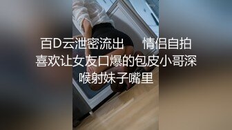 反差婊护士爱上姐夫精液