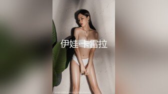 少妇一个人在家寂寞难耐，玩弄骚逼