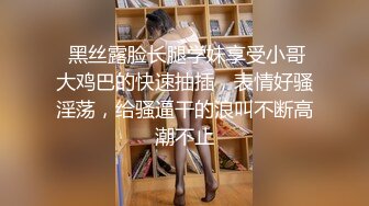 高能预警！极品身材颜值巅峰比女人还女人清纯风T娘【时时】，能攻能守约炮真假姐妹3P相当火爆，直男最爱 (4)