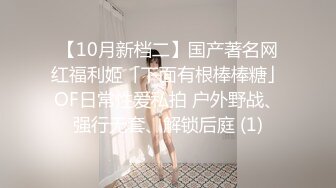 《魔手外购极品CP》美女如云夜场女厕全景双视角偸拍数位潮女靓妹小姐姐方便 清一色大长腿太顶了 (5)