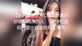 商场女厕全景偷拍-短裙高跟美女店长 非常干净的无毛馒头嫩逼