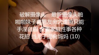 《台湾情侣泄密》校花级大美女玩调教游戏 (2)