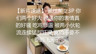 渣男的3P少妇的沉沦，这两大哥一点也不怜香惜玉啊，逮住个逼真往死了草，前面草嘴后面干逼，少妇的奶子乱晃