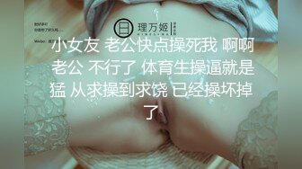 极品美乳淫妻《嫂子爱露出》群P乱交露出__前裹后操小逼要玩烂 (5)