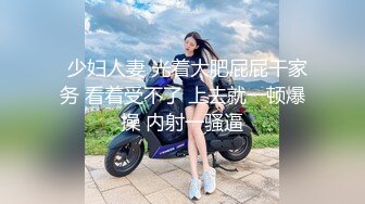 漂亮混血美女吃鸡啪啪 啊啊爸爸操我 性格很开朗 被连续操两次 年轻就是好操个逼跟玩似