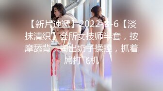 【新速片遞】 夫妻做爱给女儿打电话 ❤️ 妈妈：我在家呢，没啥事啥事，你吃饭了吗，你准备考完试了吧，天天干嘛呢~~ 好刺激！