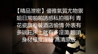 胖叔网盘被黑不愿意付赎金被黑客流出包夜浑圆大波妹 换上情趣学生装 自动女上收精机