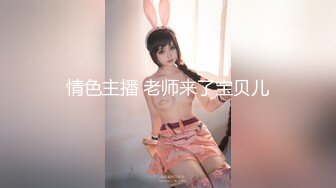 午夜激情啪啪~小司藤白虎美鲍~操软了，口活给你吹箫~继续狂干狠狠操~双指插B~嗨水猛喷！高潮不断！