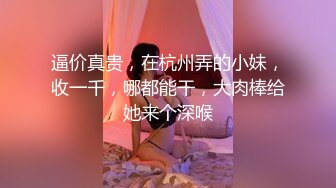 滴滴司机记录载了个风骚熟女