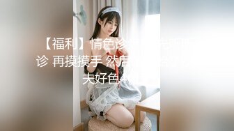 好久没出作品的最紧小只马沐沐出演【矛盾对决❤️限时射精榨汁挑战】