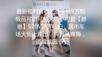 黑丝18岁女友