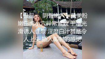 《极品CP魔手外购》坑神潜入某单位女厕隔板缝中实拍超多小姐姐方便，赤裸裸逼脸同框，妹子对着镜头看半天都没发现异常 (3)