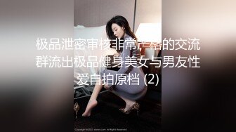 “干我，干我”纤细身材的饥渴短发学妹约体育生到家里接受调教 母狗被拷着脚操爽了主动摇屁股抽插