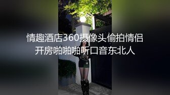 無碼 視訊巨乳 烏克蘭 少女 手指抽插 道具肛交 有高潮