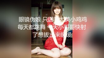 SM  捆绑抽打骚母狗老婆