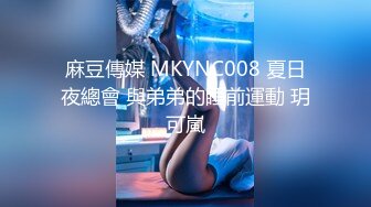 精東影業JDYP019冒牌約啪女友