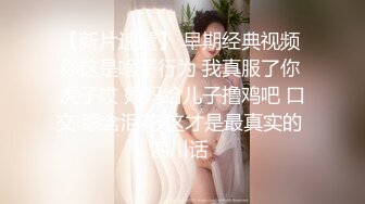 ★☆稀缺资源☆★【极品媚黑❤️群交乱操】媚洋骚婊『蜜雪儿』广东熟女与黑人白人群P淫乱✨淫浪骚货喜欢黑屌群交内射又骚又贱 第二季 (2)