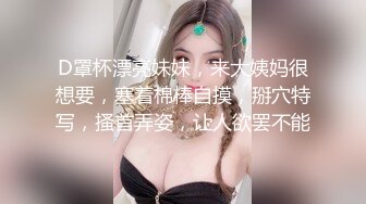 题材演绎猥琐男暗拍两位美眉发现后被勾引到隐蔽处脱衣直接看逼撸射720P高清