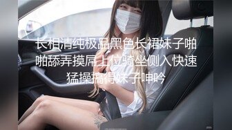 國產AV 麻豆傳媒 MCY0096 高冷貓女被捆綁操爆 蘇念瑾