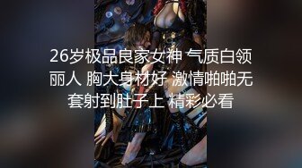 海角泡良大神野兽绅士约炮极品少妇人妻的黑丝旗袍诱惑，边接电话边被操