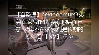 【新片速遞】  漂亮伪娘贴贴 啊好爽 被小哥吃鸡舔菊花 无套输出 扶腰后入猛怼 内射 小牛子甩不停 娇喘连连 