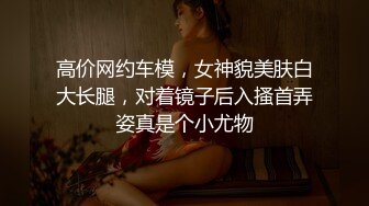 撸管推荐！潮吹女王白虎尤物【Peeggy-fun】自慰抽搐喷射~根本停不下来~！~~✨✨✨--叫声骚，喷的多，震撼刺激无与伦比 (3)