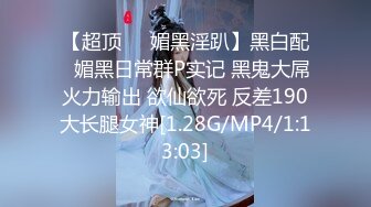 ?91制片厂? BCM044 天堂般的高潮 女大学生被牧师尽情抽插 黎芷萓