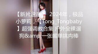 海归熟女唯美 人妻 知性打扮，和老总约会，楼梯间偷情，无套内射，带着精液回家！