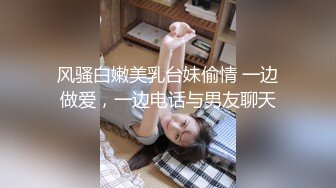 完美露脸高校清纯美女【晴晴】人前冷傲私下极品反差，完美炮架被狂草颜射眼睛都睁不开了