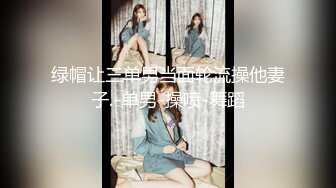 商场女厕全景偷拍20位美女少妇嘘嘘各种美鲍完美呈现 (3)