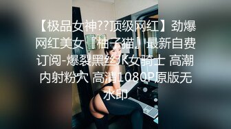 第二场 重金约操外围 甜美小姐姐苗条腿长又温柔 现金小费到手超配合