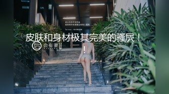 《极品反差✅淫妻泄密》订阅解锁推特火爆淫荡夫妻不雅私拍流出，翘臀骚货公园露出调教啪啪潮喷大号道具紫薇淫水泛滥 (6)