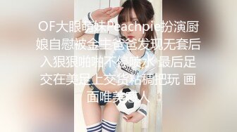 【白嫩萝莉制服诱惑】极品豪乳萝莉『Tu酱』最新露出私拍 露出边走边冰屌插穴紫薇 高潮喷射如洪水 (1)