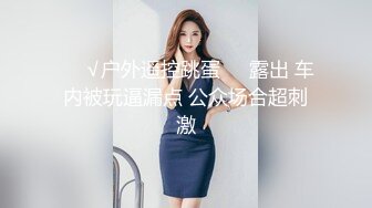 国产麻豆AV MD MD0110-3 C位女优出道夜 节目篇 众女神出演女女激情诱惑 秦可欣 苏清歌 夏晴子