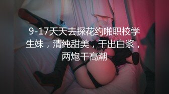 ★☆【平角全景】★☆厕拍丝袜制服妹逗B表情这是怎么回事？ (2)