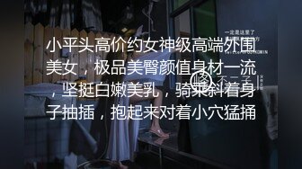 2024-2月新流出魔手☛外购❤️高校女厕高清后景（美少妇极品蝴蝶B）