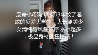 【露脸女神重磅核弹】超反差网红女神『欲梦』最新主题私拍《蕾姆的性幻想》舌头形巨根紫薇 骚表情