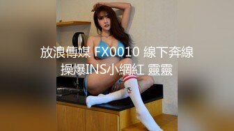 【新片速遞】  精东影业 JDTYC-005 艺校美女面试被浅规则