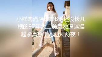 学生制服双马尾【十柒学姐-1】极度淫荡按头插嘴吊带白丝美腿骑乘位深插坐在椅子上操