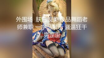 ✿白富美女神✿高冷女神床上这么骚，哪有平时高冷女神的样子，超级反差叫床淫荡不堪，后入可爱小兔兔