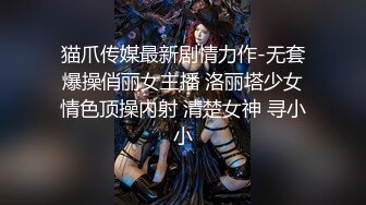 【泄密】大神分手后流出长腿颜值前女友微博 一只小年糕呀