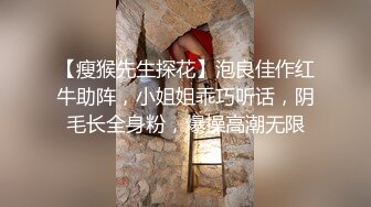 性瘾小狼狗无套操肉壮痞子熊,肉熊翘臀被猛插(上) 