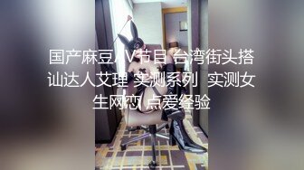 带你见识真正的极品馒头逼 各式玩弄 抽插一线天无毛嫩鲍神仙享受