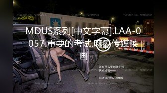 91茄子 qz-58 实习美女老师 富豪学生调教-糖糖