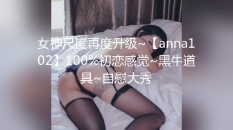 《精品泄密》美女空姐下班后的真实反差被曝光❤️真让人大跌眼镜难以相信v (5)