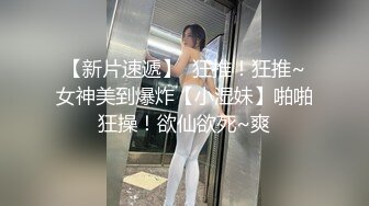 专业搞肥妹续集5