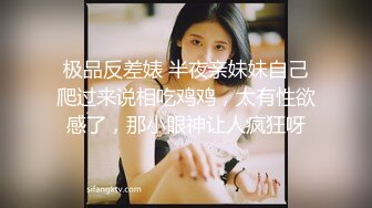 极品女神喜欢被舔穴,粉嫩美乳激情啪啪