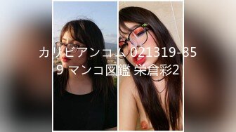 (fc3082020)【無修正】女房にするなら間違いなくこの子！美人で愛嬌があって一緒に