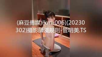   瘦弱居家小妹遇到大屌男友直播做爱先细致交，无套啪啪后入高潮瞬间拔出来爆到嘴里